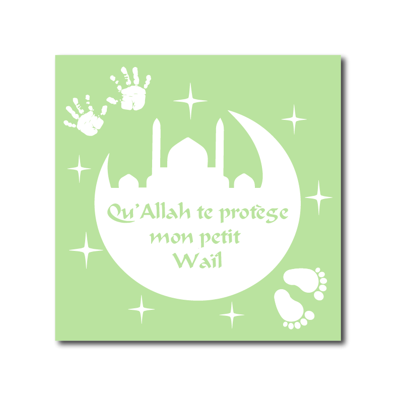 Qu Allah Te Protège En Arabe Tableau Personnalisé Masjid "Qu'Allah Te Protège" - L&M Deco